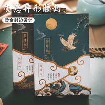 Crane Guiyin hardcover Crane illustration hand book beautiful ancient style notebook simple Chinese style color page diary blank hand-painted graffiti diy material This student uses gift customization logo