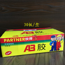 30 board Guangdong Aibida 20g partner AB glue high performance strong metal ceramic glass glue