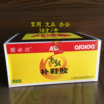 Guangdong Aibida shoe rubber repairer shoe glue sticky good speed 5g50