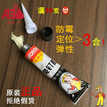 50 Aibida nail-free white is more convenient and better than AB glue. 15g