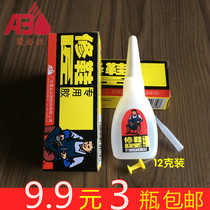 3 9 9 yuan Guangdong Aibida cobbler repairer special shoe repair glue sticky shoe glue 12g