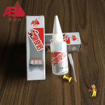 Guangdong Aibida Stinker Glue Leather Glue Footwear Repair Glue 18g
