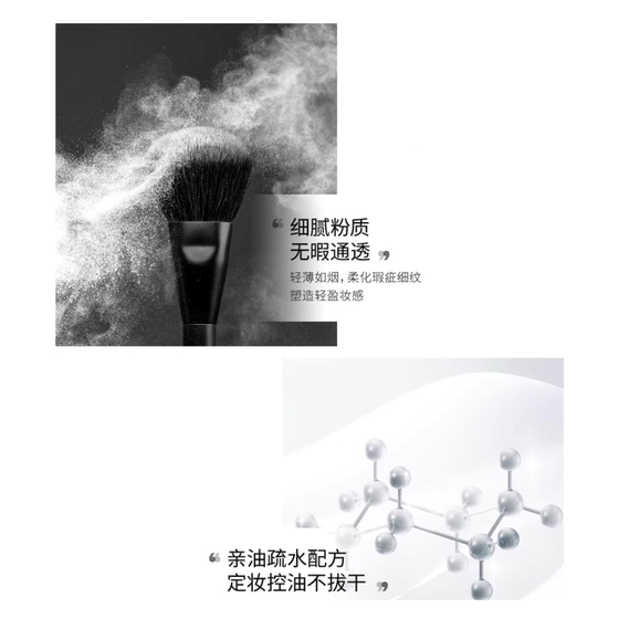 Cheng Shi'an RCMA Black Pepper Powert 고정 메이크업 오일 제어 오래 지속되는 오일 메이크업 오일 스킨 매트 파우더 케이크 대용량 Cheng Shi'an RCMA Black Pepper Powert 고정 메이크업 오일 제어 오래 지속되는 오일 메이크업 오일 스킨 매트 파우더 케이크 대용량