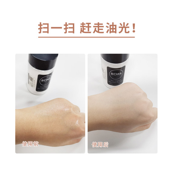 Cheng Shi'an RCMA Black Pepper Powert 고정 메이크업 오일 제어 오래 지속되는 오일 메이크업 오일 스킨 매트 파우더 케이크 대용량 Cheng Shi'an RCMA Black Pepper Powert 고정 메이크업 오일 제어 오래 지속되는 오일 메이크업 오일 스킨 매트 파우더 케이크 대용량