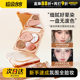 Cheng Shi'an 's Store Mistine 포괄적 인 디스크 얼굴 통합 디스크 얼굴 강조점을 밝게하고 홍당무 홍당무를 밝힙니다. Cheng Shi'an 's Store Mistine 포괄적 인 디스크 얼굴 통합 디스크 얼굴 강조점을 밝게하고 홍당무 홍당무를 밝힙니다.