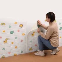 Cartoon self-adhesive wallpaper 3d stereoscopic wall sticker childrens room warm decoration bedroom wall skirt anti-collision foam home wallpaper