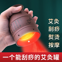Acupuncture Ceramic Scraping One Cup of Acupuncture Acupuncture and Acupuncture Acupuncture Cosmetic Acupuncture Tool for Household Acupuncture