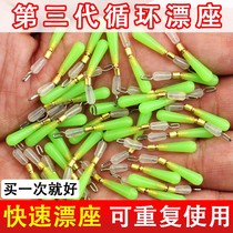 Quick Drift Competitive Anti-Tangle Silicone Blepper Float Base Swivel Bronze Head Anti-Tangle Wire Clamp Quick Change Adrift accessories