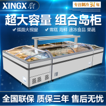 Star freezer Commercial horizontal large-capacity refrigeration and freezing display cabinet Supermarket island cabinet Ice cream freezer refrigerator refrigerator