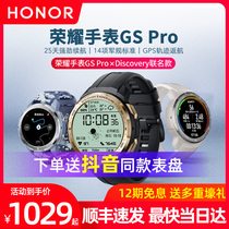 (Hongmeng OS System)Glory Watch gs pro Magic2Watch3 Smart call Outdoor sports GPS mobile electronic Multi-function men and women waterproof for Huawei Android g