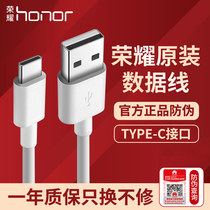 Glory original data cable type-c charger Glory 8 cable 9 10 nova2S 3 plus