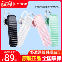 HONOR Bluetooth headset Single ear AM04S wireless headset Hanging ear wireless Bluetooth sports car