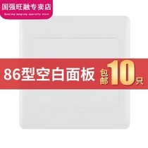 Type 86 concealed switch socket to block flat cover whiteboard blank panel hole blocking hole for household use
