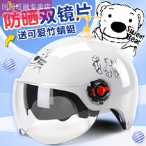 Electric battery car helmet gray male Lady Four Seasons universal semi-helmet summer Harley full helmet cute Korean helmet