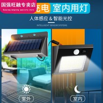 Solar lamp household waterproof outdoor garden lamp indoor outdoor human induction photovoltaic charging super bright new countryside