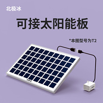 Arctic Ice Solar Water Pump Fish Pond Fake Mountain Pump Diving Oxygenation Micromini Water Cycle Flowing Water Filter