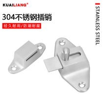 Quick Lang 304 stainless steel bolt anti-theft door latch lock anti-theft lock door clasp door bolt door lock latch latch