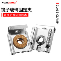 Glass snap spring mirror holder spring clip fixing clip glass clip holder toilet bathroom wall mirror accessories