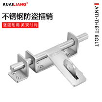 304 stainless steel wooden door latch HFY47-100 door lock door buckle thick door bolt anti-theft door lock