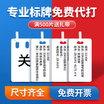 Generation printing PVC cable signage plastic optical cable direction signage tag wire Listing custom handwritten blank valve signage making power cable optical fiber equipment signage 32*68