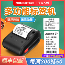 Seichen B203 label printer can be connected with mobile phone home holding handheld small portable name Sticker Food Production Date Clothing Pendant Jewellery Price Sign Bluetooth Thermal price tag machine