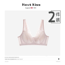 UK Next Kiss no steel ring breast-feeding bra thin with breast feeding pregnancy to gather anti-sagging pregnant womens underwear