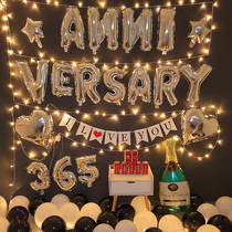 Tanabata birthday arrangement romantic room confession balloon wedding anniversary wedding room scene decorations