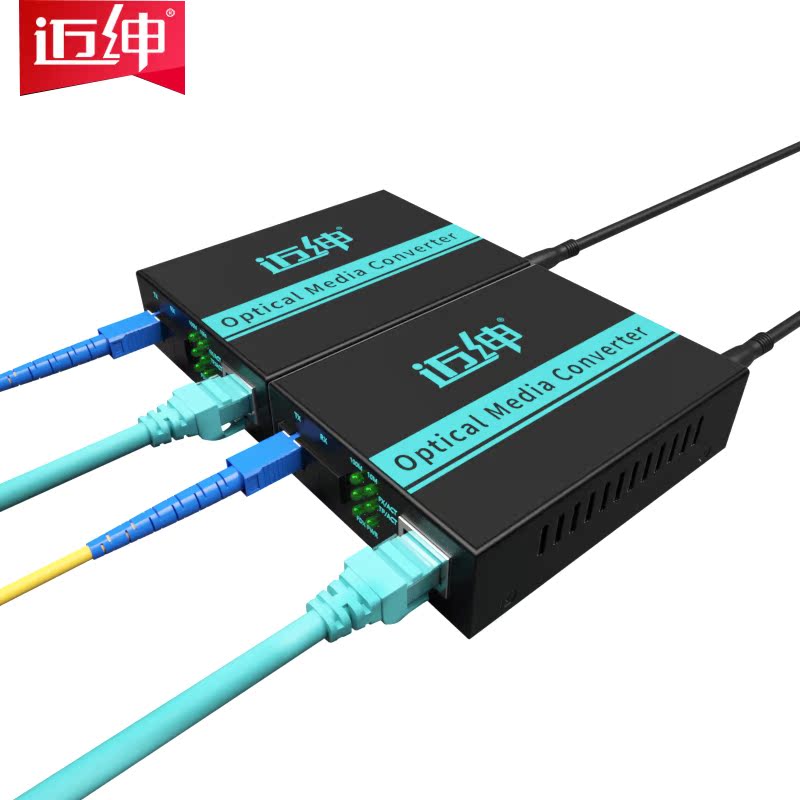 maishen gigabit single mode single fiber optical transceiver 3km / km telecommunication level sc interface photoelectric converter optical electric fiber transceiver ab pair