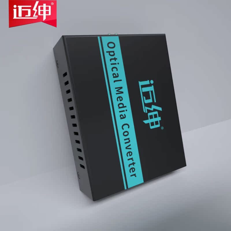 maishen gigabit single mode single fiber optical transceiver 3km / km telecommunication level sc interface photoelectric converter optical electric fiber transceiver ab pair