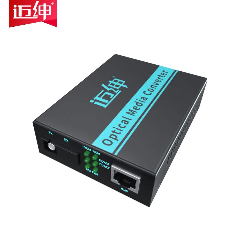 maishen gigabit single mode single fiber optical transceiver 3km / km telecommunication level sc interface photoelectric converter optical electric fiber transceiver ab pair