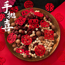 Wedding room festive supplies non-woven mini hand throw small happy word paste wedding banquet fruit plate creative wedding staircase layout