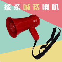 Knot wedding to pick up the door shouting and swear a small horn to greet the pro-stop door prop The whole bridegroom is playing cool with the mirror.