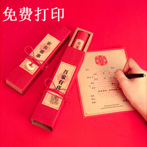 Invitation wedding 2019 Chinese style creative personality customization Free printing vintage Chinese invitation Wedding invitation
