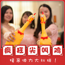 Wedding gift to pick up the game creative stop Screaming Chicken Finger Press Board Push-up Companion Groom Prank Props Up Brother Group Props