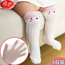 Langsha Baby Socks Summer Thin Summer Newborn Baby Stocking Over The Knee Spring Autumn Mesh Eyes Cute Girl