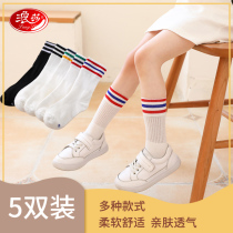 Longsha children's mid-length socks pure cotton girls' short socks spring autumn boys' socks 100% cotton breathable thin baby student socks