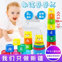 Sleeve cup laminated cup Xinjiang layer laminated baby Yintellectually infant cognitive toy Child building blocks 1-5 years old