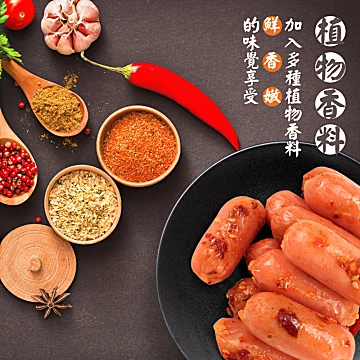 力诚小肉枣火腿肠212g*2罐装[10元优惠券]-寻折猪