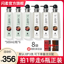 (Set) Shiny Lazy Three Generation Reishi Shampoo Conditioner Female Perm Dye Damage Repair Improve Split Frizz