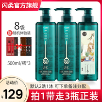 Sparkling Aloe Vera Shampoo Refreshing Oil Control Shampoo Womens Dandruff Anti-Itching Fluffy Body Wash Set Long Lasting Fragrance