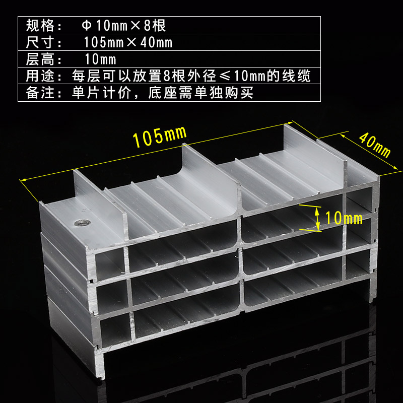 zhangyi aluminum alloy fixed wire device bridge management device cabinet line management clamp mesh cable arrangement device comprehensive wiring 5 / 6 / 7 / 8 / 10 mm