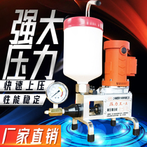 Grouting machine High pressure grouting machine Polyurethane coating waterproof leakage filling equipment Water stop needle plugging machine accessories Electric