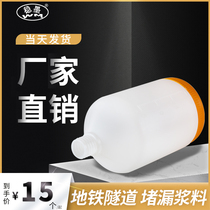 Wenmo WM high-pressure grouting machine High-power grouting hardware accessories ultra-durable barrel polyurethane perfusion plugging and filling