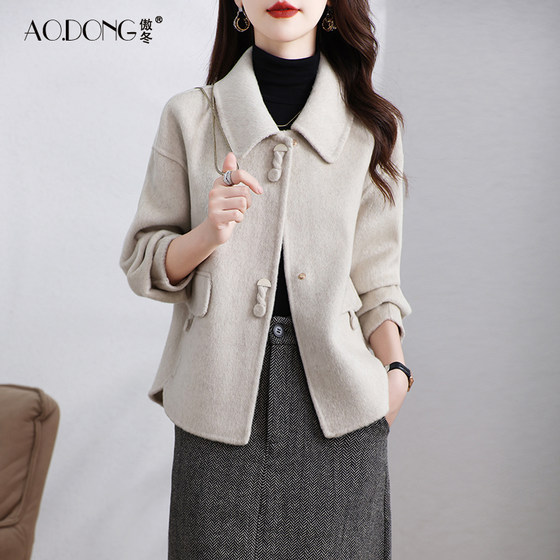 New double-sided fleece coat for women short slim small person popular wool mother high-end coat autumn and winter
New double-sided fleece coat for women short slim small person popular wool mother high-end coat autumn and winter