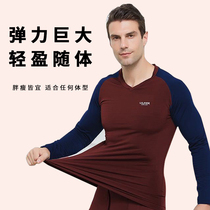 men's thermal underwear suit v-neck fashion contrast long johns suit thin autumn winter youth bottoming underwear