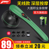 Puli dolphin massager stick Hand-held rechargeable multi-function full body electric meridian beating hammer vibration beating back instrument