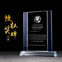 Crystal trophy medal custom-made high-grade honor Dealer agent Souvenir license plate production lettering