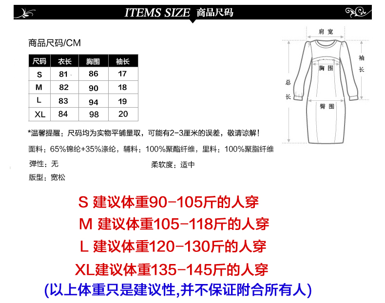 香奈兒消費群體 白色連衣裙韓國女夏2020新款韓版中長款田園小清新群子a字娃娃裙 香奈兒表