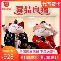 Wealth cat Lian Tongxin cat ornaments wedding gifts wedding supplies couples confess creative gifts