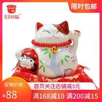 Zhaocai cat ornaments medium ceramic piggy bank savings pot shop opening home creative gifts Fuman wishes